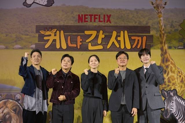 가수 은지원, 코미디언 이수근 김예슬 PD, 나영석 PD, 가수 규현(왼쪽부터)이 25일 오전 11시 서울 용산구 CGV 용산아이파크몰 11관에서 열린 넷플릭스 새 예능 프로그램 '케냐 간 세끼' 제작발표회에서 포즈를 취하고 있다. /넷플릭스