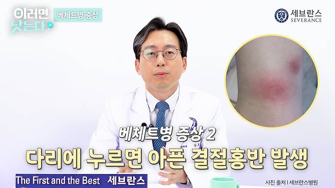 /조선일보 의학·건강 유튜브 '이러면 낫는다'