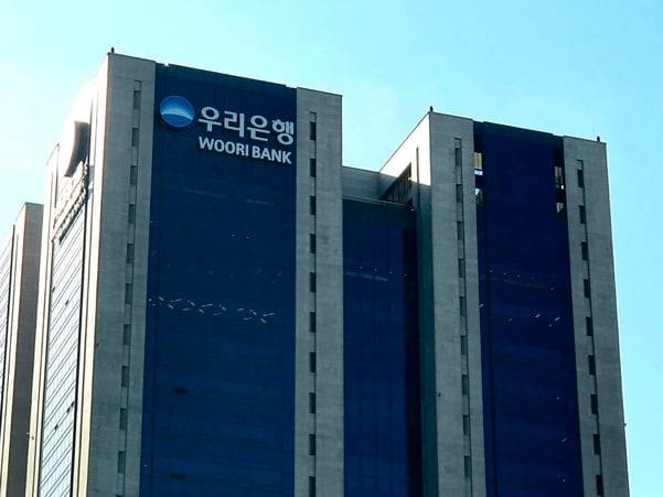 서울 중구 우리은행 본점. /송기영 기자