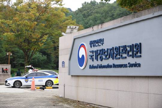 지난 9월 리튬이온 배터리 화재가 발생한 대전 유성구 국가정보자원관리원.