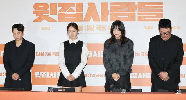 배우 김동욱(왼쪽부터), 공효진, 이하늬, 감독 겸 배우 하정우가 25일 오후 서울 강남구 메가박스 코엑스에서 열린 영화 ‘윗집 사람들’ 기자간담회에서 국민배우 故 이순재를 애도하며 묵념하고 있다. 뉴스1