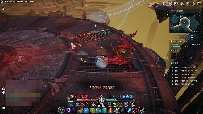 ▲ 비행 불가 지역이라 활강에 실패하면 그대로 낙오된다