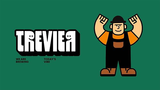 브랜드 혁신으로 지속 성장의 길을 모색 중인 비어포트브로이 / 출처=비어포트브로이