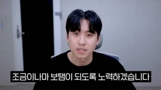 미미미누 유튜브 캡처