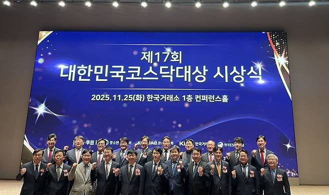사진=코스닥협회