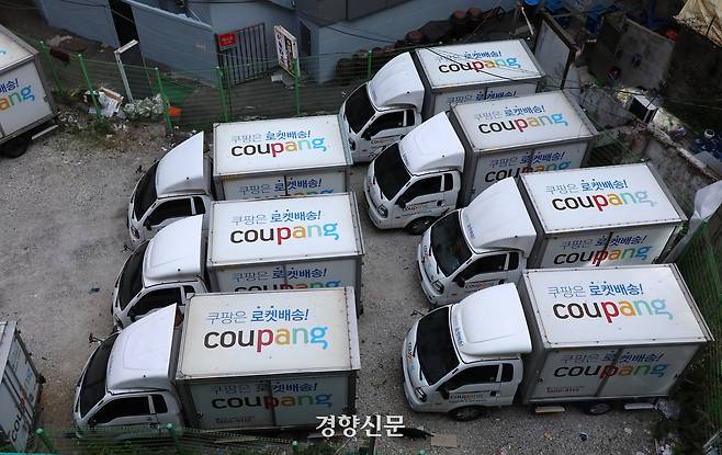 서울 시내 한 주차장에 쿠팡 배송 차량이 주차되어 있다. 권도현 기자