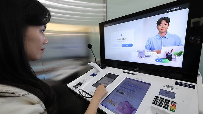 AI로 상담중인 은행 창구 [연합뉴스 자료사진]