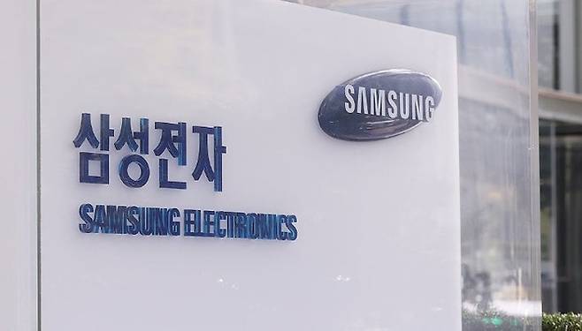 삼성전자가 부사장·상무·펠로우·마스터 등에 대한 정기 임원인사를 단행했다. (사진=연합뉴스)