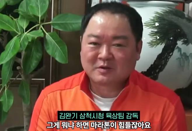 김 감독은 뉴스1과의 인터뷰에서 "마라톤이 힘들다 보니까 특히 여자 선수들 같은 경우는 결승선을 통과하자마자 실신하고 쓰러지는 그런 상황들이 많다"며 "안 잡아주면 넘어지고 많이 다칠 수 있다"고 설명했다./사진=뉴스1