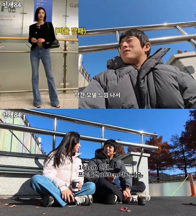 배우 이주빈이 자신의 프로필상 키가 163㎝이지만, 실제로는 이보다 작다고 고백했다. /사진=기안84 유튜브 채널 캡처