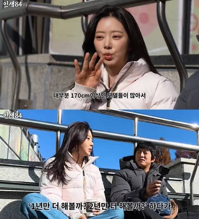 /사진=기안84 유튜브 채널 캡처