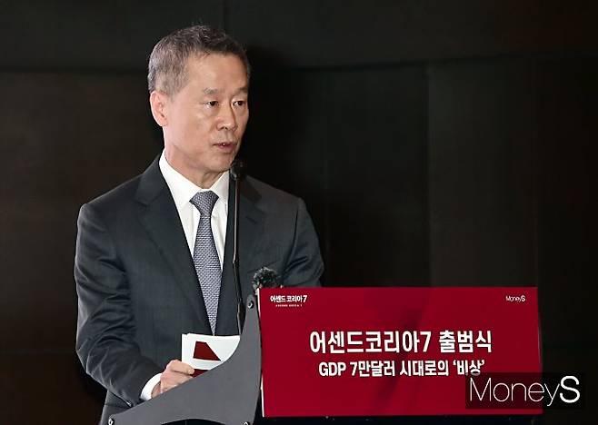 홍선근 머니S 회장이 25일 서울 여의도 콘래드서울에서 열린 '어센드 코리아 7'에서 발표를 진행하고 있다. / 사진=장동규 기자