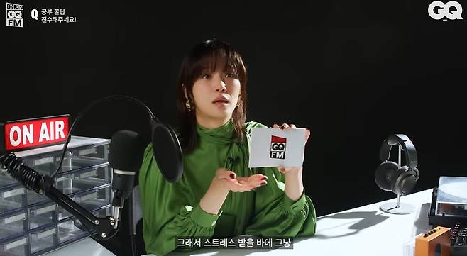 사진=지큐 코리아 유튜브 영상