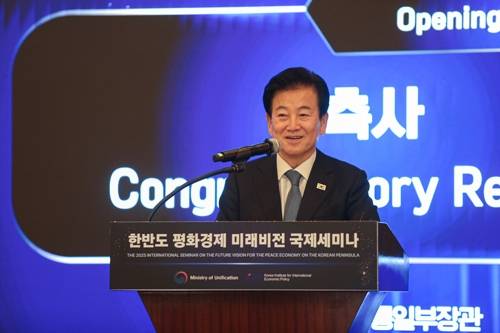 축사하는 정동영 장관 축사하는 정동영 장관     (서울=연합뉴스) 정동영 통일부 장관이 25일 서울 웨스틴조선 호텔에서 열린 '한반도 평화경제 미래비전 국제세미나'에서 축사를 하고 있다. 2025.11.25 [대외경제정책연구원 제공. 재판매 및 DB 금지]     photo@yna.co.kr (끝)   <저작권자(c) 연합뉴스, 무단 전재-재배포, AI 학습 및 활용 금지>