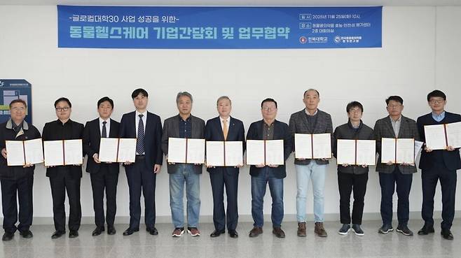 35일 전북 익산시 동물의약품 효능 안전성 평가센터에서 열린 동물헬스케어 기업 업무협약에서 양오봉 전북대 총장(가운데)과 기업 대표 등이 협약서를 들어 보이고 있다. 전북대 제공