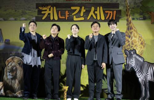 은지원(왼쪽부터)과 이수근, 김예슬 PD, 나영석 PD, 규현이 25일 서울 용산구 CGV용산아이파크몰에서 열린 넷플릭스 예능 '케냐 간 세끼' 제작보고회에서 포즈를 취하고 있다. 뉴스1