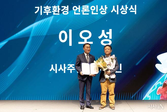 제1회 기후환경언론인상을 수상한 이오성 기자(오른쪽). ⓒ시사IN 박미소