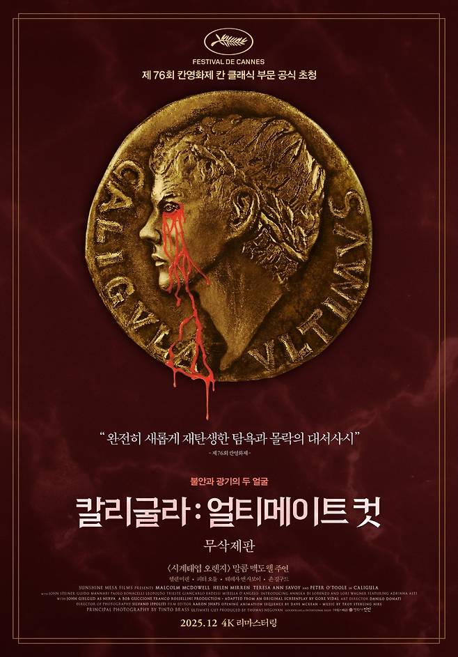 사진제공｜영화사 진진