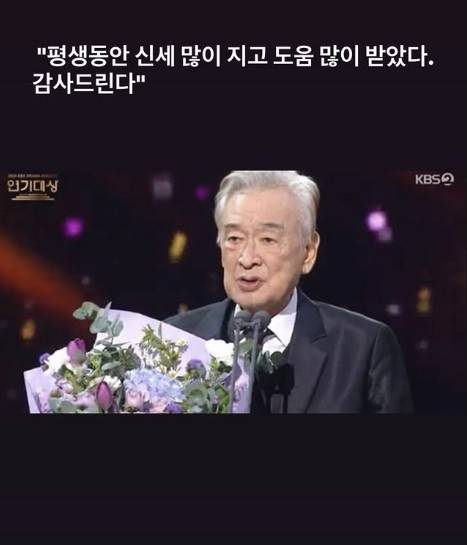 김혜수 SNS 캡처.