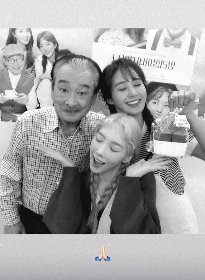 태연 SNS 캡처.