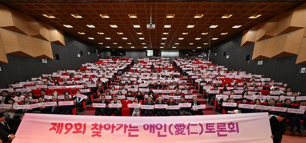 26일 오후 인천시 서구 인재개발원에서 열린 ‘제9회 찾아가는 애인(愛仁) 토론회’에서 참석자들이 기념촬영을 하고 있다. 2025.11.26 /인천시 제공