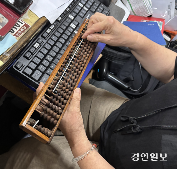 동광과학교재사 이상분 사장님이 40년 넘게 사용한 주판. /신현정기자 god@kyeongin.com