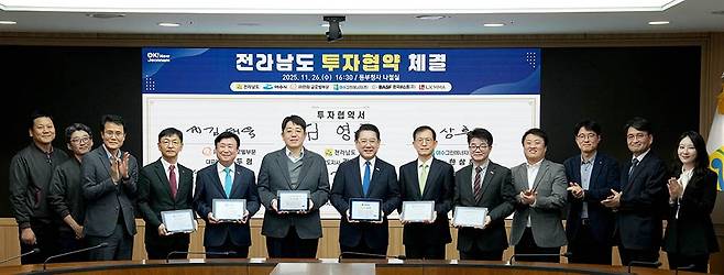 김영록 전남지사가 26일 전남동부청사 나철실에서 여수그린에너지㈜, ㈜한화 글로벌부문, BASF 한국바스프㈜, ㈜LX MMA 등과 투자금액 1조2천441억원 규모의 투자협약을 체결하고 있다.<전남도 제공>