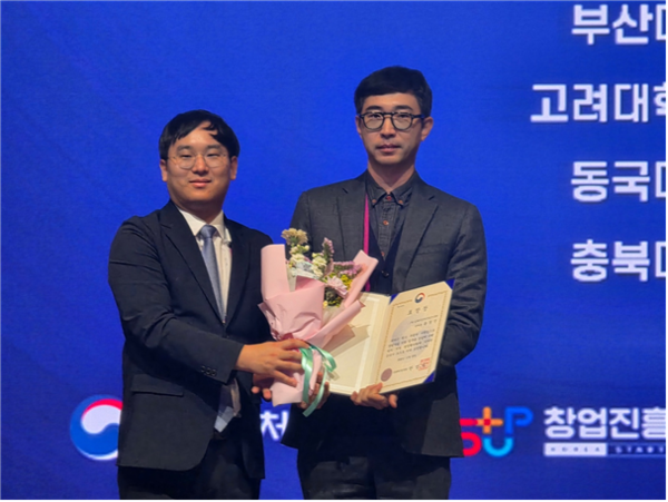 김해시 1인창조기업지원센터 입주기업인 ㈜티엠에스인더스트리(대표 조윤호)가 제조 분야 대상(중소벤처기업부장관상) 영예를 안았다. /김해의생명산업진흥원