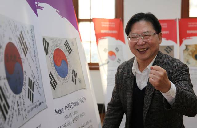 독도가수 서희 씨가 조양회관 2층 강당에서 태극기 사진전을 둘러보며