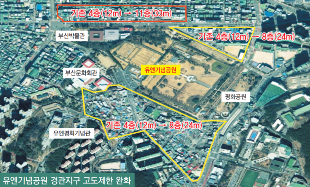 유엔기념공원 일대 고도제한 완화 위치 상세 지도. 부산 남구청 제공