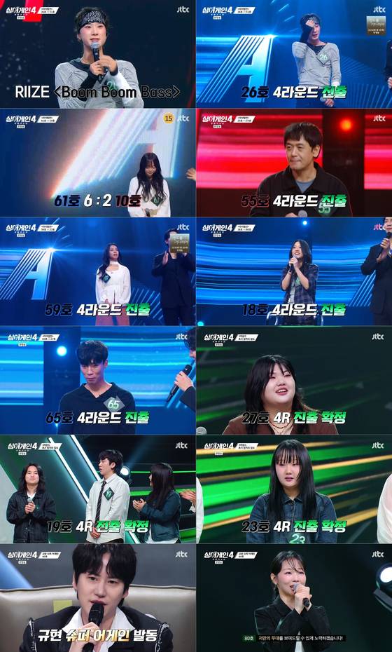 JTBC '싱어게인4' 방송 캡처.