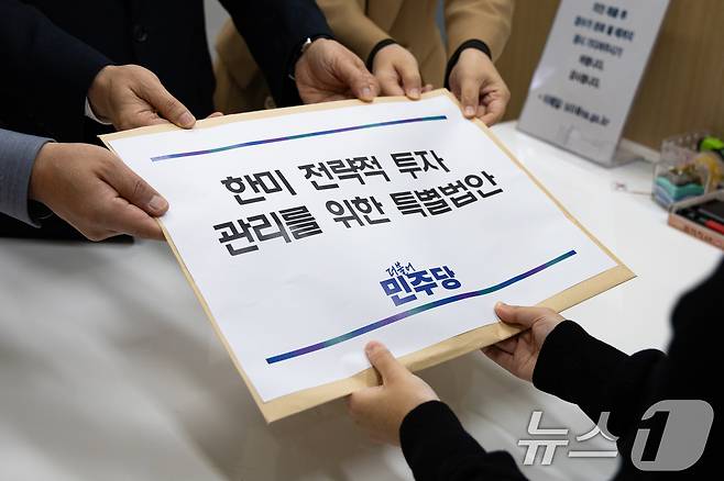 허영 더불어민주당 원내정책수석부대표(가운데)와 문금주, 백승아 원내부대표가 26일 서울 여의도 국회 의안과에 한미 전략적 투자관리를 위한 특별법안을 제출하고 있다. 2025.11.26/뉴스1 ⓒ News1 유승관 기자