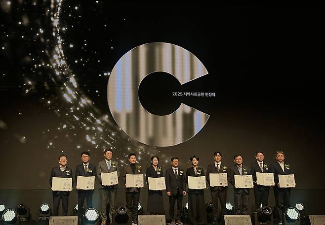 아이엠아이가 2025년 지역사회공헌 인정제 ‘보건복지부 장관 표창’을 수상했다. 사진 | 아이엠아이