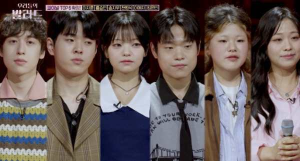 ⓒSBS '우리들의 발라드'