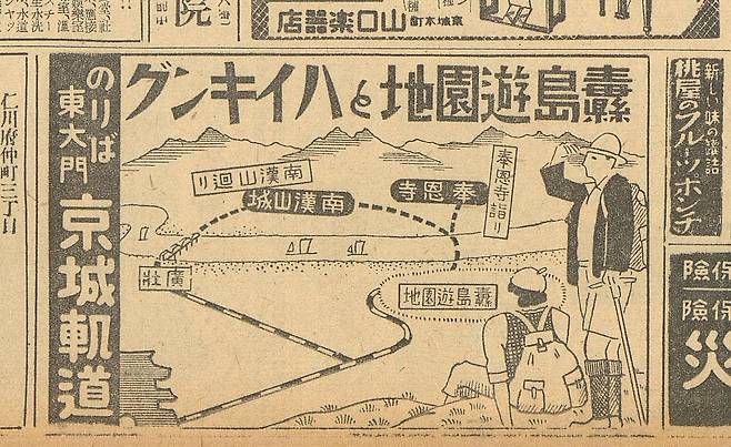 뚝섬유원지를 전면에 내세운 1938년 경성궤도회사 신문 광고. 당시 유원지의 높은 인기를 엿볼 수 있다. 사진 출처 국립중앙도서관