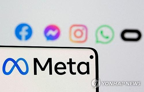 연합뉴스 제공