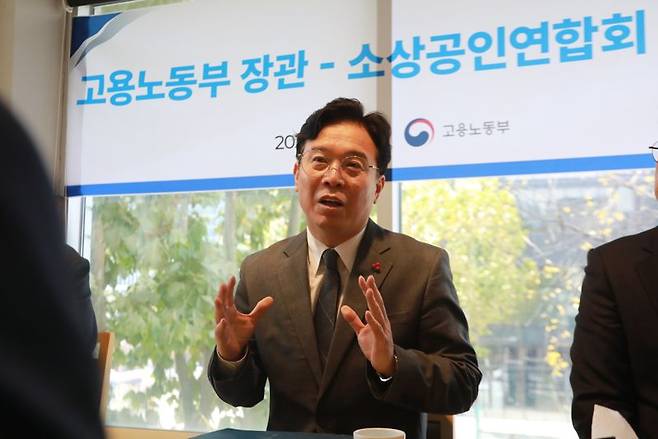 김영훈 고용노동부 장관이 26일 서울 종로구 모처에서 소상공인연합회 관계자들을 만나 이야기를 듣고 있다. 고용노동부 제공