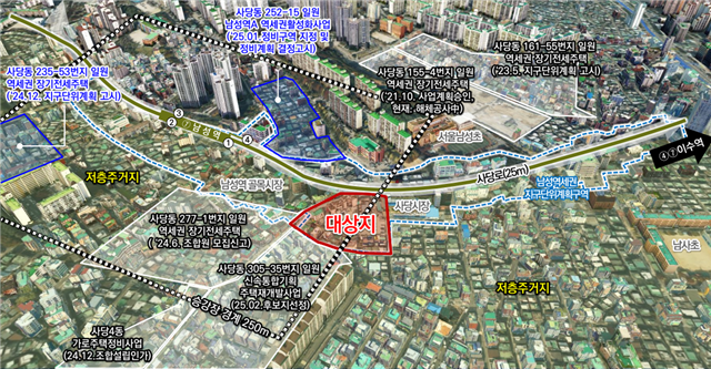 서울 동작구청 제2복합청사가 들어설 사업 대상지. 동작구 제공