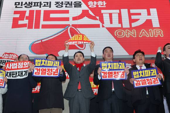 국민의힘 장동혁 대표를 비롯한 당원들이 25일 구미역 광장에서 열린 민생회복과 법치수호 경북 국민대회에서 구호를 외치고 있다.  [사진=연합뉴스]