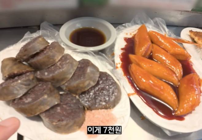 출처=유튜브