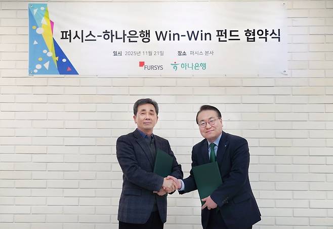 박광호 퍼시스 대표(왼쪽)와 이용현 하나은행 동부영업본부장이 서울 오금동 퍼시스 본사에서 '윈윈 펀드' 업무협약 체결 후 기념 촬영을 하고 있다./제공=퍼시스