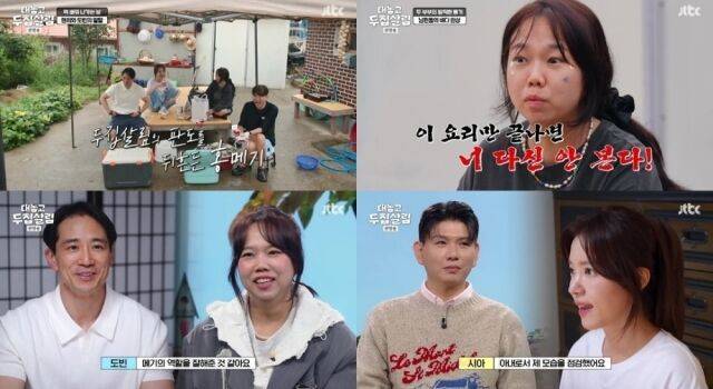 '두집살림' 백도빈, 정시아/JTBC