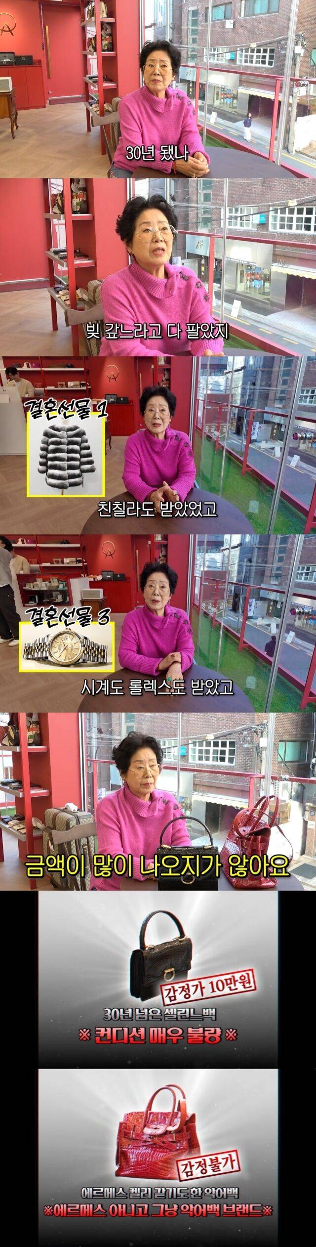 / 유튜브 채널 '순풍 선우용여'