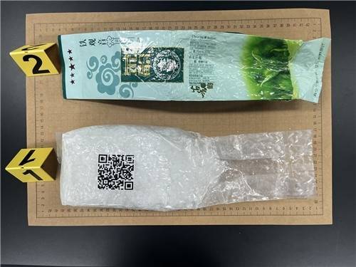 26일 제주도 해안가에서 ‘차(茶)’ 봉지로 위장한 마약이 또다시 발견됐다. 지난 9월부터 유사한 형태의 마약이 발견된 건 이번이 16번째다. 사진은 지난 4일 제주시 조천읍 해안가 갯바위에서 낚시객이 발견해 경찰에 신고한 마약 의심 물체. [연합]