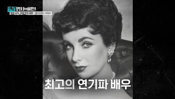 KBS 2TV ‘셀럽병사의 비밀’