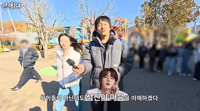 인생84 채널 캡처