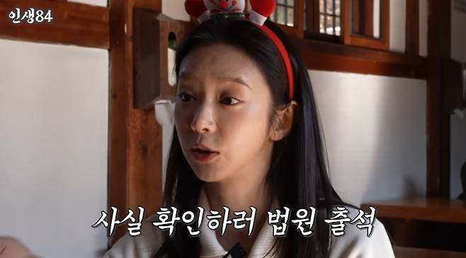 인생84 채널 캡처