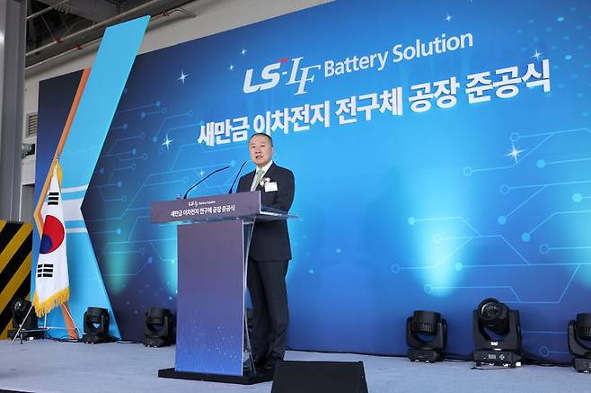 [서울=뉴시스]구자은 LS그룹 회장이 9월 30일, 새만금에 위치한 LS-엘앤에프 배터리솔루션 공장 준공식에서 환영사를 하고 있다. (사진=LS 제공) 2025.09.30. photo@newsis.com *재판매 및 DB 금지