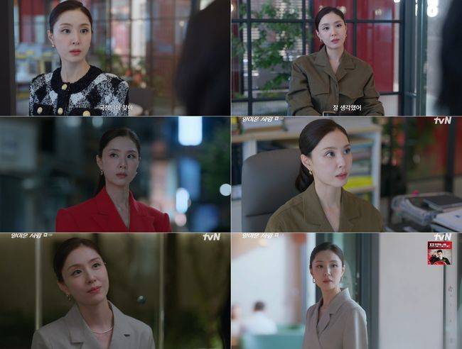 방송 화면 캡처