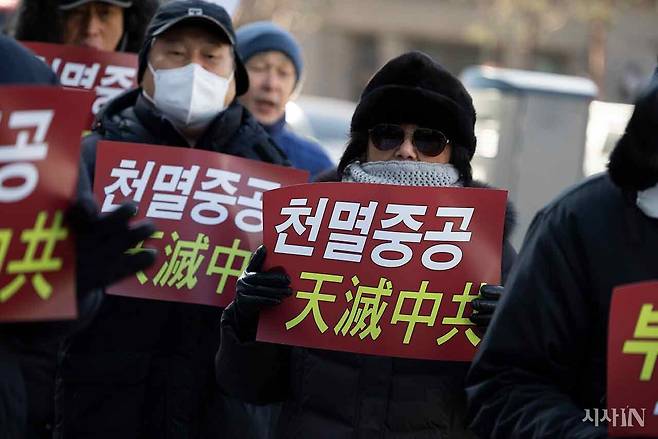 2월6일 서울 주한 중국 대사관 인근에서 보수단체 회원들이 ‘중국 내정간섭 반대’ 기자회견을 열었다. ⓒ시사IN 이명익